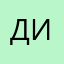 Диргонсарг