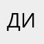 Директор2222