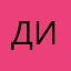 Дисабур
