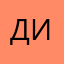 Дитрон
