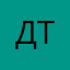 Ди Тай