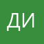 Ди.9