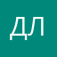 Дллатра