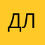 Дллннолл