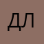 Длянлллтгот