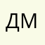 ДмитрийМасленников