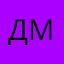 Дмитрийрролисап