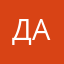 Дмитрий Астрахань
