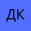 Дмитрий Бондаренко Краснодар