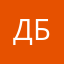 Дмитрий Борщ