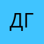 Дмитрий Галицкий