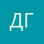 Дмитрий Громов