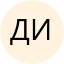 Дмитрий Ильин