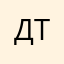 Дмитрий Ткаченко