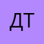 Дмитрий Торосян