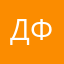 Дмитрий Фамилия
