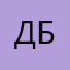 Дмитрий брык