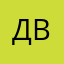 Дмитрий в1