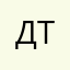 Дмитрий из г. Тула