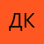 Дмитрий крут