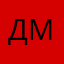 Дмитрий магдасеев