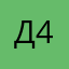 Дмитрий 42