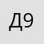 Дмитрий 98rus