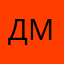 Дмитрий70русс