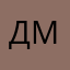 Дмитрий939