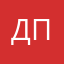Дмитро Портненко