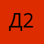Дмитро 22.09