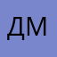 Дмтрий6373