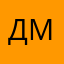 ДмFff