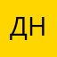 Днепра