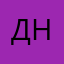 Днеррогг