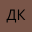 Добавьте Копилку🙏🏻