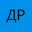Добавьте дорогие разработчики
