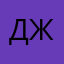 Добавьте новых животных