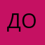 Доброжелатель057