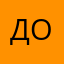 Добро727