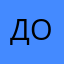Добрый Орк