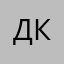 Добрый добрый кот