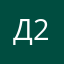 Добрый эх 2.0