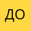 Добрый511