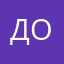 Добряк550