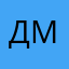 Довольная мама