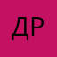 Доктора Ростов