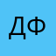Доктор Флэшка