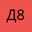 Доктор 85