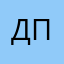 Док Пенирапулус